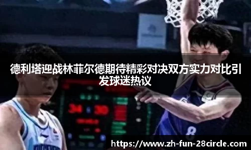 关键词2