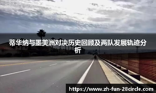 关键词2
