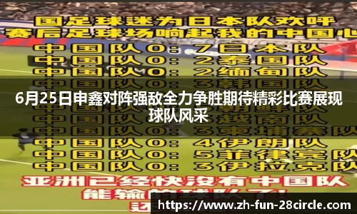 关键词2