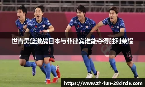关键词2