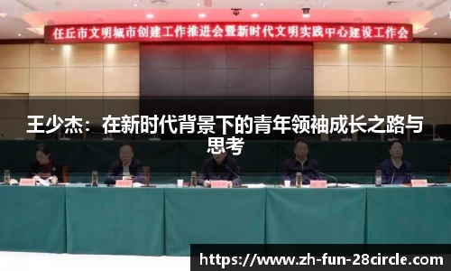 关键词2