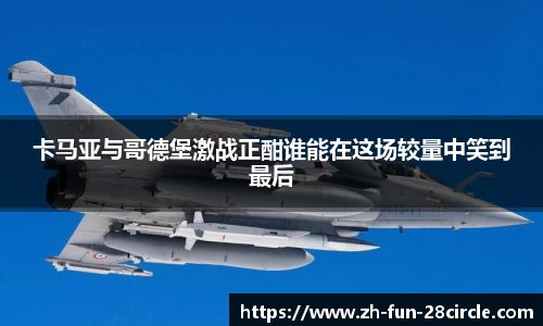 关键词3