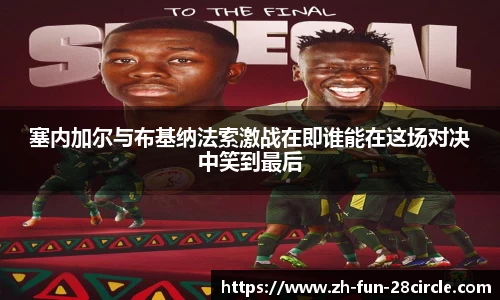 关键词2