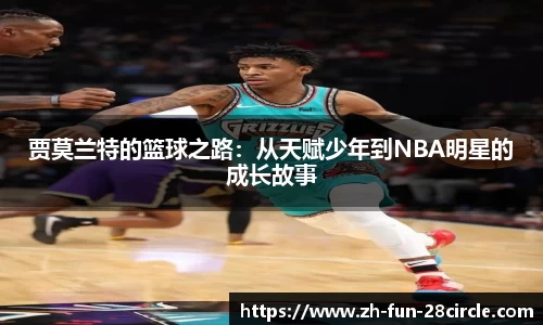 关键词2