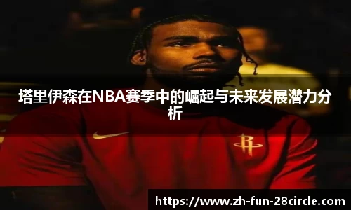 关键词3