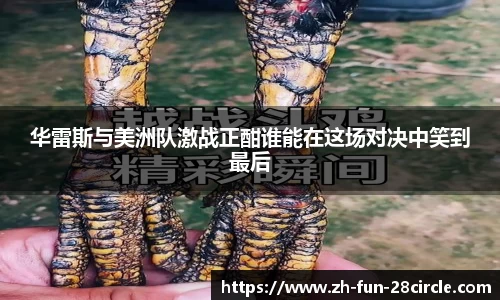 关键词3