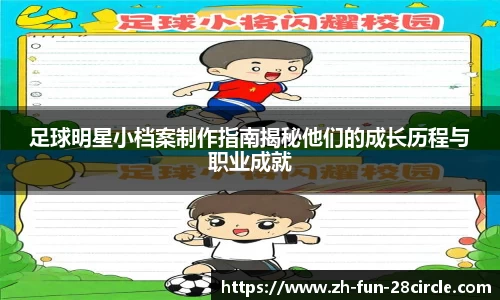 关键词2