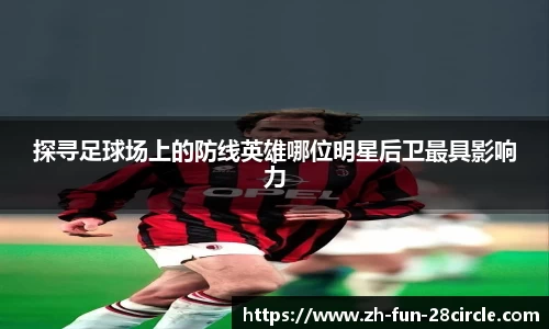 关键词3