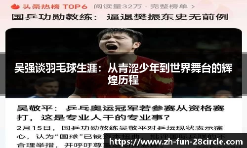 关键词4