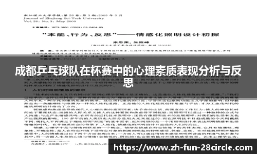 关键词4